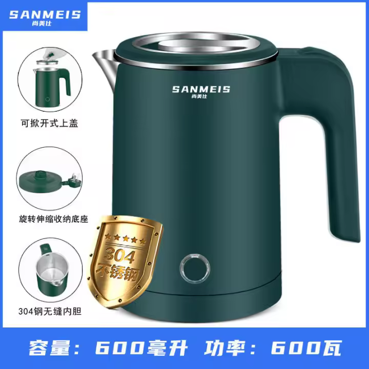 Mini Hervidor De Agua 0.6L Acero Inoxidable 304 Con Apagado Automático 600W Portátil Para Estudiantes En Dormitorio - 1