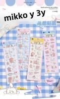 Pegatinas De Espuma Mikko Kawaii En 3D Para Decoración DIY Y Regalo Para Niños Material De Papel Sintético Sin Químicos Peligrosos - details 1
