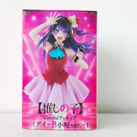 Figura De Acción Taito Colorful Anime Oshi No Ko Sain Wa B 18cm PVC Coleccionable Para Niños Y Niñas Regalo De Navidad - details 13
