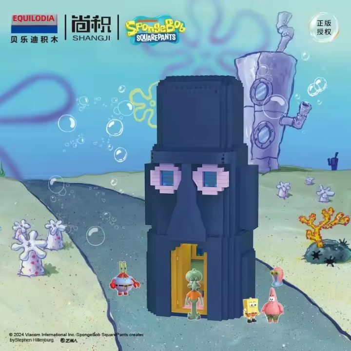 Bloques De Construcción SpongeBob SquarePants Serie Krusty Krab Casa De Piña Estatua De Piedra Modelo Para Decoración De Escritorio Juguetes Educativos Para Niños Regalos - 1