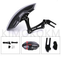 Fender Ajustable Para Motocicleta Y Bicicleta De Aluminio Imitación De Fibra De Carbono Extensor Universal De Guardabarros Accesorios - details 2