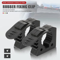 1-8pcs Amortiguadores De Goma Para Montaje Rápido 30-40mm Herramientas De Montaje Para Coches off Road Camiones Remolques RV Barco Accesorios - details 1