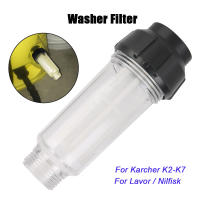 Filtro De Agua Para Lavar Alta Presión Karcher Compatible Con Modelos K2 K3 K4 K5 K6 K7 Plástico Resistente a La Suciedad - details 9