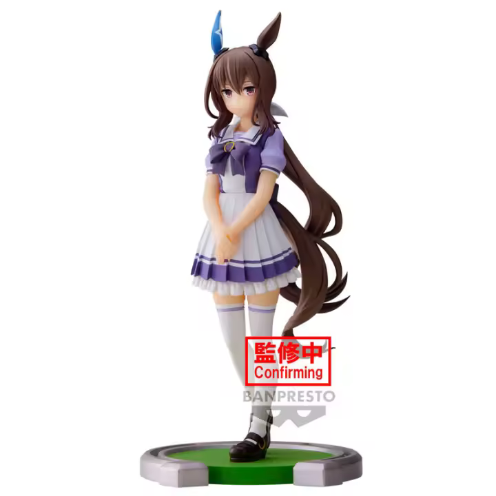 Figura Admire Vega Umamusume Pretty Derby 17cmFigura  Coleccionable - Idea de Regalo- Mercancia Oficial - Juguetes para Niños y Adultos - Movies Fans - Muñeco para Coleccionistas y Exposición - 1