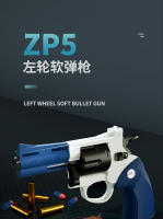 Pistola De Juguete Para Niños Alloy Zp5 Revolver Y Cañón Con Bala Suave Norequiere Pilas Adecuada Para Niños De 14+ Años Regalo De Navidad Para Boys 2025 - details 0