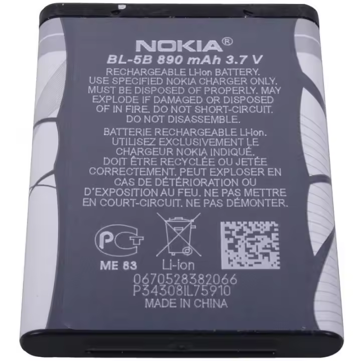 Batería Nokia BL5B Original | Alta Calidad - 1