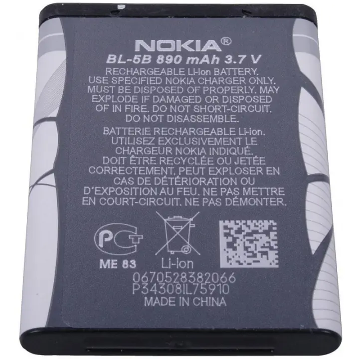 Batería Nokia BL5B Original | Alta Calidad - 1