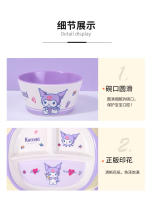 Plato De Desayuno Para Bebé Kuromi Con Diseño De Dibujos Animados Resistente a Caídas Y Quemaduras Utensilios De Comedor Infantil Lindos Y Divertidos Para El Hogar - details 11