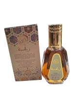 Perfume árabe unisex Raghba 50ml, Fragancia femenina y masculina amaderada pequeña, Colonia ideal para bolso oriental ,duradera ,Perfume mujer y hombre NOVEDAD - details 0