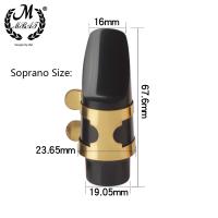 M MBAT Pieza De Bocina Para Saxofón Alto Tenor Soprano Plástico Con Tapa Y Hebilla De Metal Almohadilla Dental Accesorios De Instrumentos De Viento - details 2