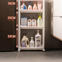 Estante De Almacenamiento Móvil De 3/4 Capas Para Puerta De Baño Espacio Encaje Entre Toilette Y Pared Organizador De Cocina Plástico Tipo De Instalación Sobre El Piso - details 3