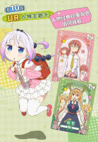 10 Packs De Tarjetas De Colección Interactivas CARDFUN Miss Kobayashi's Dragon Maid Juego De Trading Para Fans De Anime Edad Recomendada 12+ - details 9