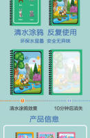Libro De Dibujo Mágico Para Niños Montessori Reutilizable Juguete Educativo Temprano De Aprendizaje Sensorial Para Niñas Y Niños Aged 3-6 - details 1