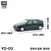 Xcartoys Citroën ZX Fukang Vintage 1/64 Juguete De Metal Clásico Para Niños Coche De Carreras Regalo Vehículo Antiguo - details 15