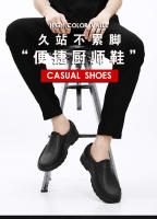 Zapatos De Cocina Para Hombres Tamaño Grande Resistentes Al Aceite Antideslizantes Con Suela Suave Cómodos Casual Negocios Zapatos De Trabajo Cuatro Estaciones - details 1