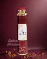 Pack de 2 unidades ambientadores arabes Lattafa 600ml,Spray de hogar y tejidos Ameerat al arab 300ml+Ameerat al arab prive rose 300ml,Ambientador oriental lujoso , único,duradero ,dulce y floral - details 1