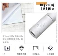 Papel Tapiz Autoadhesivo De Madera Sintética Marrón Para Decoración De Paredes Restaurante Fácil De Poner Y Retirar Vinilo Clásico Para Sala De Estar Dormitorio Estudio Cocina Y Habitaciones De Niños - details 14