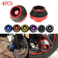 4PCS Copas De Protección Para Ruedas De Motocicleta Universal Coloridas Protector De Choque Para Motocross Accesorios De Moto Material De Aluminio - details 0