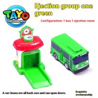 Juguete De Coche Pequeño Tayo Con Carrocería Deslizante Y Puertas Abatibles Carrito De Juguete Para Niños Regalo De Navidad Sin Batería - details 3