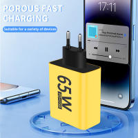 Cargador Rápido 65W USB C PD Adaptador De Carga Para iPhone 15 14 13 12 Xiaomi Samsung Tipo C Universal Blanco/Negro/Amarillo Con Enchufe EU/US - details 5