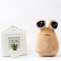 Nueva Peluche De Alien My Pet Pou 22cm Juguete De Peluche De Algodón PP Para Adultos Y Adolescentes Fans De Películas Y Series - details 19