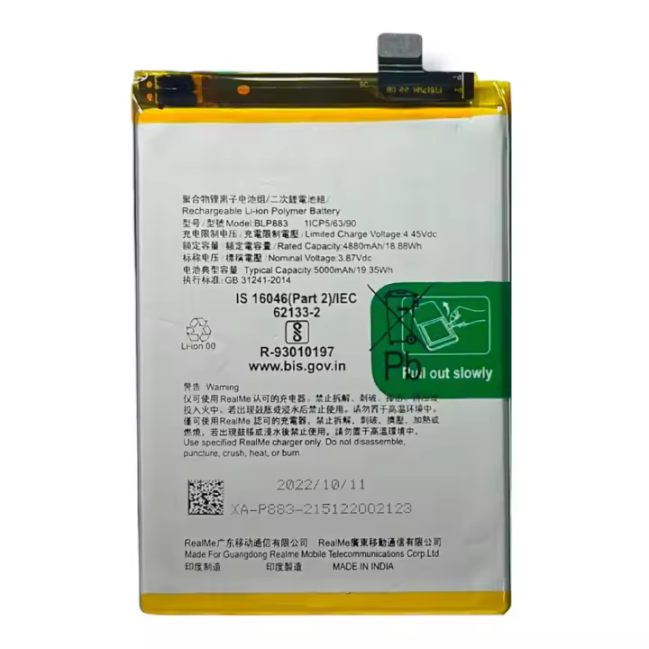 Bateria BLP883 Para Oppo Realme 8 5G 5000 mAh TODOBARATO 24HORAS - 1