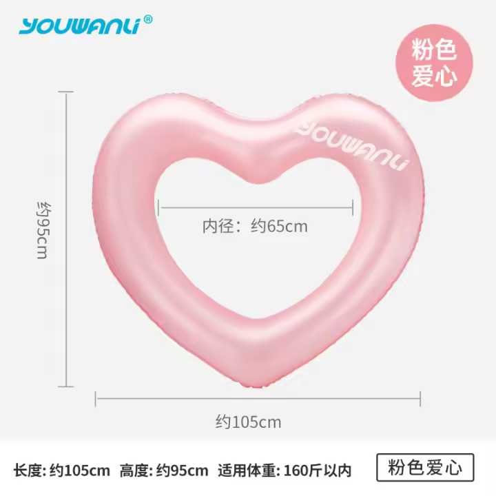 Anillo de Natation inflable en forma de Corazón de PVC, con linternas doradas y rosas, de venta transfronteriza, para interiores. - 1
