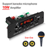Kebidu 10W Amplificador Digital MP3 Con Decodificador De Tarjeta De Circuito Integrado DC 5V Bluetooth 5.0 FM Soporte Microfono Reproductor MP3 Para Coche Con Control Remoto - details 4