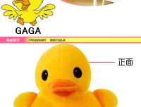 Peluche De Pato Amarillo Grande Kawaii Para Niños Y Niñas Juguetes De Peluche Suaves De Dibujos Animados Regalo De Cumpleaños - details 12