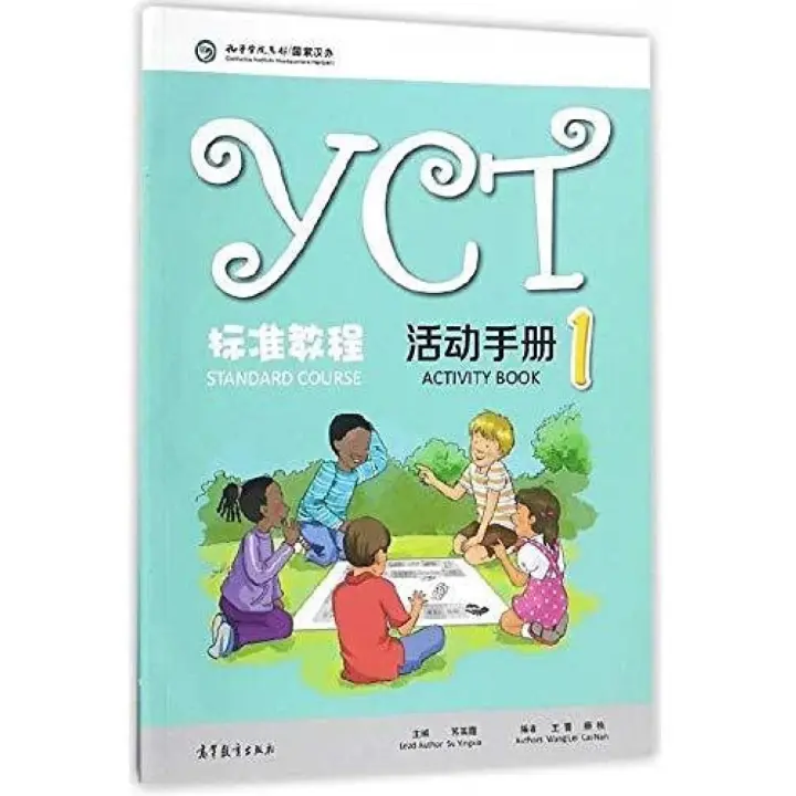 Libro YCT STANDARD COURSE 1 - ACTIVITY BOOK. Editorial HIGH EDUCATION Año 2019 Autor VV. AA. ISBN 9787040482171 - 1