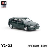 Xcartoys Citroën ZX Fukang Vintage 1/64 Juguete De Metal Clásico Para Niños Coche De Carreras Regalo Vehículo Antiguo - details 11