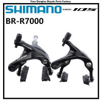 Calipero De Freno Shimano 105 R7000 BR-R7000 Para Bicicleta De Carretera De Aluminio Ligero Sistema De Freno V Punto Pivot Dual - details 0