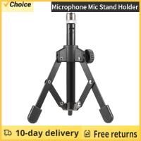 Soporte De Micrófono Plegable Mini Para Escritorio MS-12 Tripode Para Instrumentos Musicales Accesorios Y Partes De Instrumentos Eléctricos - details 0