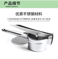 3换网土豆压_06.jpg