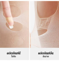 Medias De Verano Para Mujer Ultrafinas De Seda Con Anti Arrugas Y Apariencia De Piel Bela Medias De Encanto Sin Marca De Conexión - details 5
