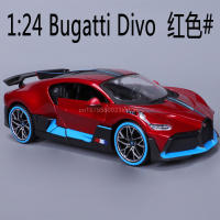 Modelo De Coche De Colección Maisto Bugatti Chiron Divo Serie 1:24 Aleación De Metal Decoración De Escritorio Regalo De Cumpleaños Para Niños - details 7
