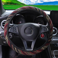 Cubierta De Volante Para Coche Estilo Bohemio Y Étnico De Tela Rayada Transpirable Sin Borde Interno Para Coches De 14-15 Pulgadas - details 7