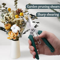 Tijeras De Poda Rectas De 190mm De Acero Inoxidable Con Mango Antideslizante Para Jardín Y Uso Doméstico Herramienta De Bonsái - details 4