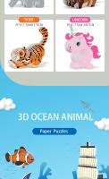 Puzzle 3D De Dinosaurio Para Niños Juguetes Educativos Montessori DIY Manual De Artesanía Modelo Tridimensional Para Niño Y Niña - details 12