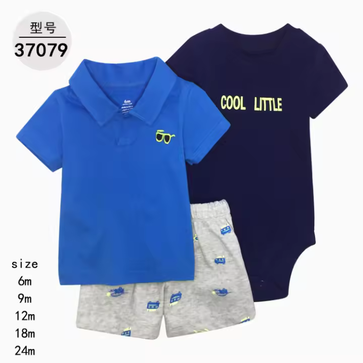 MOV Nueva ropa infantil de verano para niños, bebés y niños pequeños, pantalones cortos de manga corta, camisetas, trajes de tres piezas. - 1