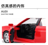 Modelo De Coche Vintage Quattro 1:36 Maisto Juguetes Coleccionables Para Niños Y Adultos Regalo De Cumpleaños Material Aleación - details 11