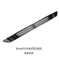 MY Grille De Carreras Inferior Para Tesla Model Y 2024 Red De Protección Antiniebla Y Anti-insectos Material ABS Modificado - details 7
