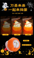 Lámpara De Silicona Suave Para Halloween Decoración De Ambiente De Habitación Fantasma Demonio Kiwi Bird Mago Luz Nocturna LED Recargable Forma De Calabaza - details 64