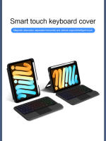 Teclado Retroiluminado HUWEI Magic Para iPad Mini 7 Funda Para iPad Mini 2024 A17 pro 8.3 Pulgadas Soporte Cubierta Inteligente Con Trackpad - details 0