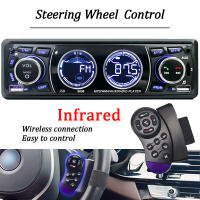 SINOVCLE Radio De Coche 1din Audio Bluetooth Estéreo MP3 Player Receptor FM 60Wx4 Soporta Carga De Teléfono AUX/USB/TF Card Kit De Panel Superior - details 6