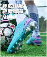 Zapatos De Fútbol Para Hombres Ligeros Y Transpirables Técnica FREE FLEXIBLE Antideslizantes Para Training Y Competición En Outdoor Lawn - details 3