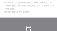 XIAOMI MIJIA Multifuncional Olla De Salud Eléctrica N1 800W Acero Inoxidable 304 Preservación Térmica 1.5L Base Giratoria De 360 Grados - details 35
