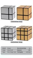 Cubo Mágico SENGSO Mirror Magic 2x2 3x3 Dorado Plateado Juguete De Puzzle De Alta Calidad Para Niños Edad Recomendada 3-12+ - details 0