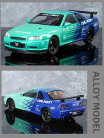 Nissan GTR Skyline Coche Deportivo Modelo a Escala 1:24 Con Sonido Y Luz Vehículo De Metal Para Niños Juguete Con Retroceso Pulido - details 11