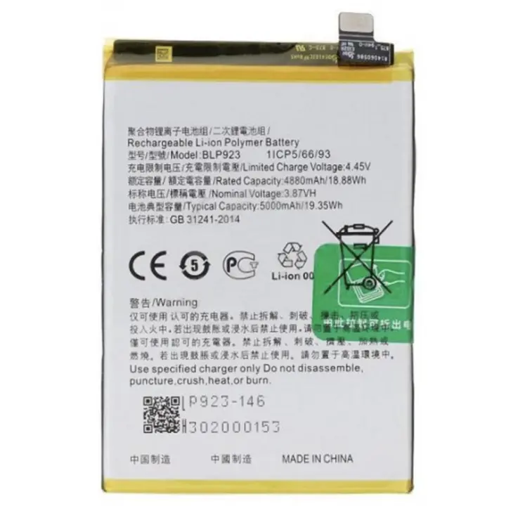 Bateria interna BLP923 compatible para Oppo A77 5G / A57 5G / A57S / A78 5G 5000mAh - 1